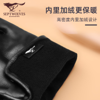 七匹狼真皮手套男士骑行冬摩托车冬季加厚保暖加绒防风触屏皮手套