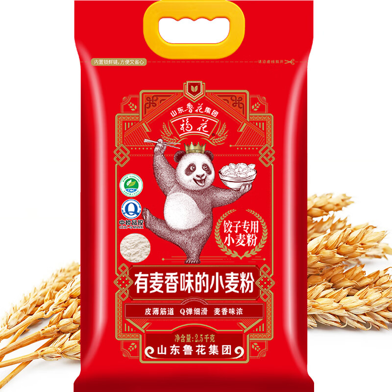 鲁花 (熊猫系列)饺子专用麦芯小麦粉2.5kg*1 米面制品 麦香浓郁 爽滑劲道 鲁花面粉 CP005578高清大图