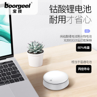 MF小飞碟黑