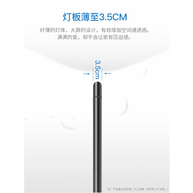 雷士照明(NVC)北欧客厅吸顶灯简约现代长方形卧室餐厅调光LED亚克力创意黑色苹果灯具灯饰套餐智能AI语音调控 测试商品