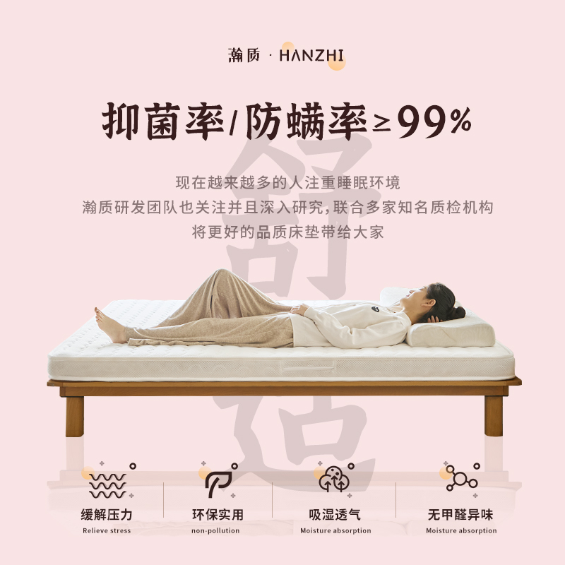 苏宁 质凡 椰棕床垫棕榈硬垫子 1500*2000*60mm床垫高清大图