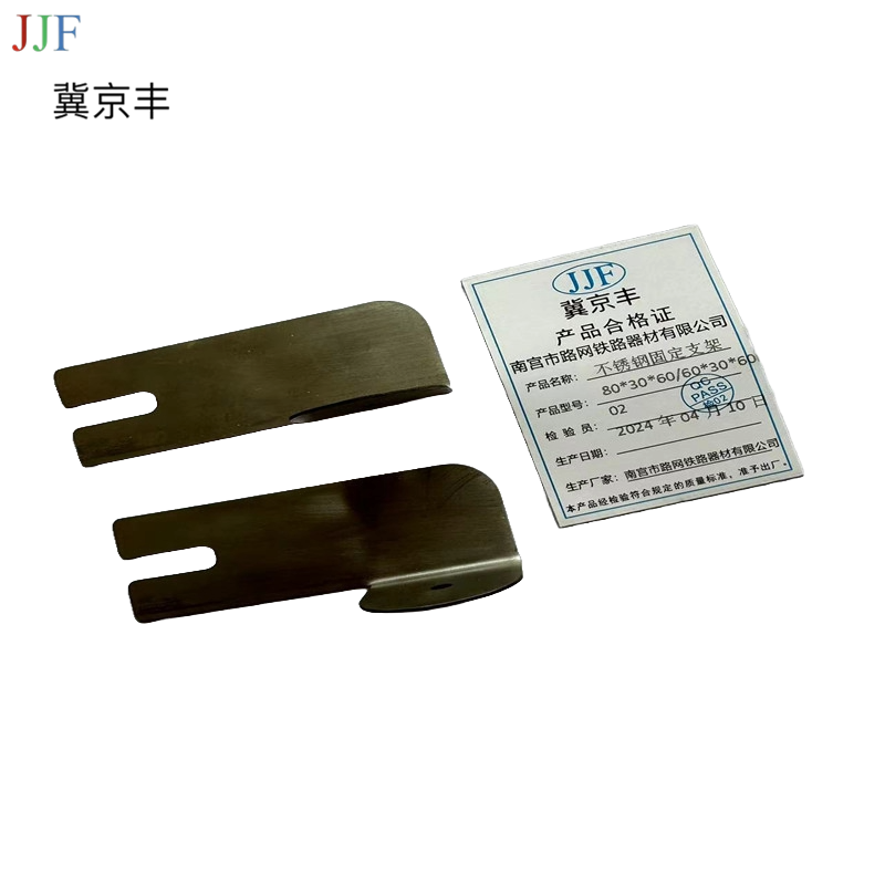 不锈钢固定支架80*30*60/60*30*60mm高清大图