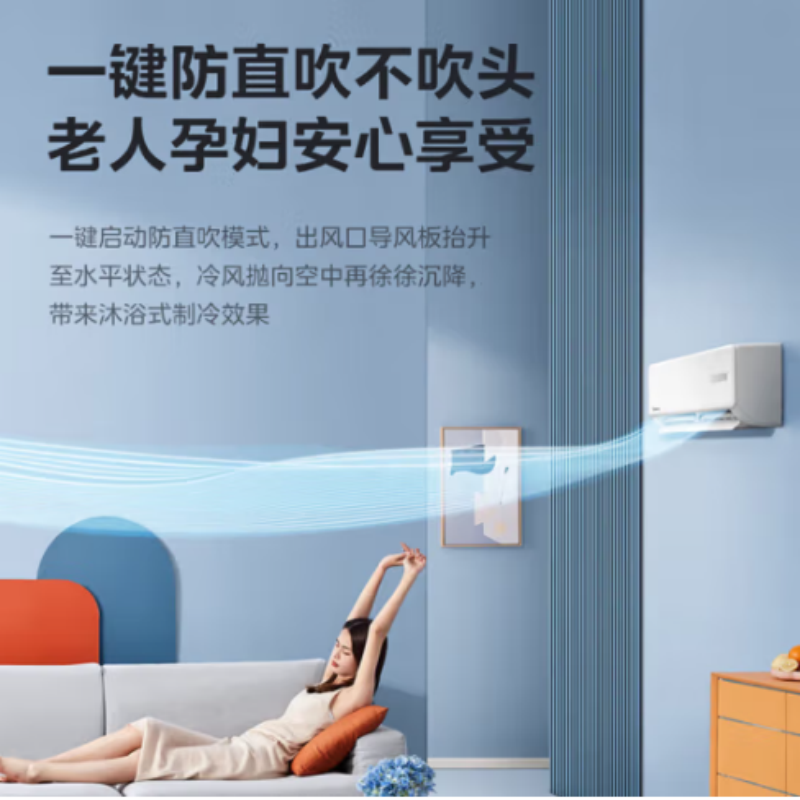 美的 新能效1.5匹 变频3级 壁挂式空调 KFR-35GW/G3-3 含安装 货期7-15天