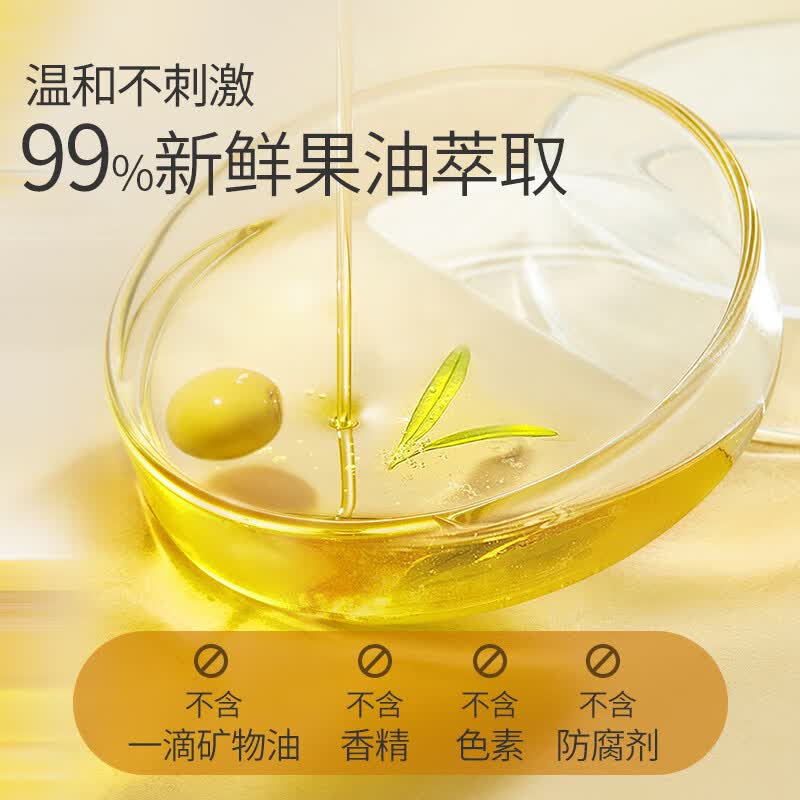 美康粉黛MEIKING橙净零感植物卸妆油温和眼唇痘敏肌脸部卸妆 卸妆油N150ml*2高清大图