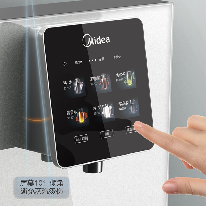 美的(Midea)净水器管线机套装RO反渗透净水机饮水机一体家用厨下全屋直饮壁挂式加热伴侣 花生800G+908-R
