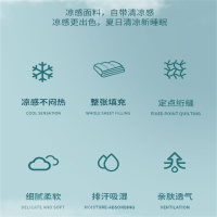 恒源祥春日花园靠枕夏被TSB2035 200cm*230cm 单位:条
