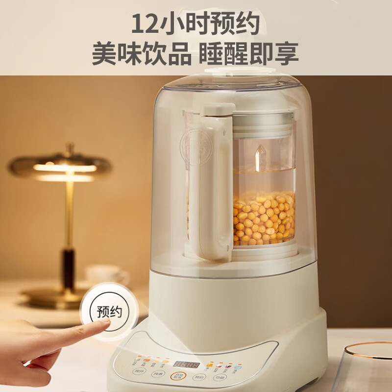 九阳轻音舱45分贝 1.2升低音 家用破壁机 柔音降噪榨汁机 一键高温清洗 L12-P761