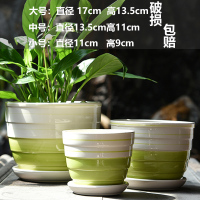 花盆陶瓷个性大号特大号带托盘家用阳台绿萝多肉花盆立体艺术桌面 特价冲量3件套