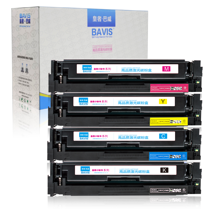 皇者.巴威 硒鼓 适用佳能CANON CRG054 套