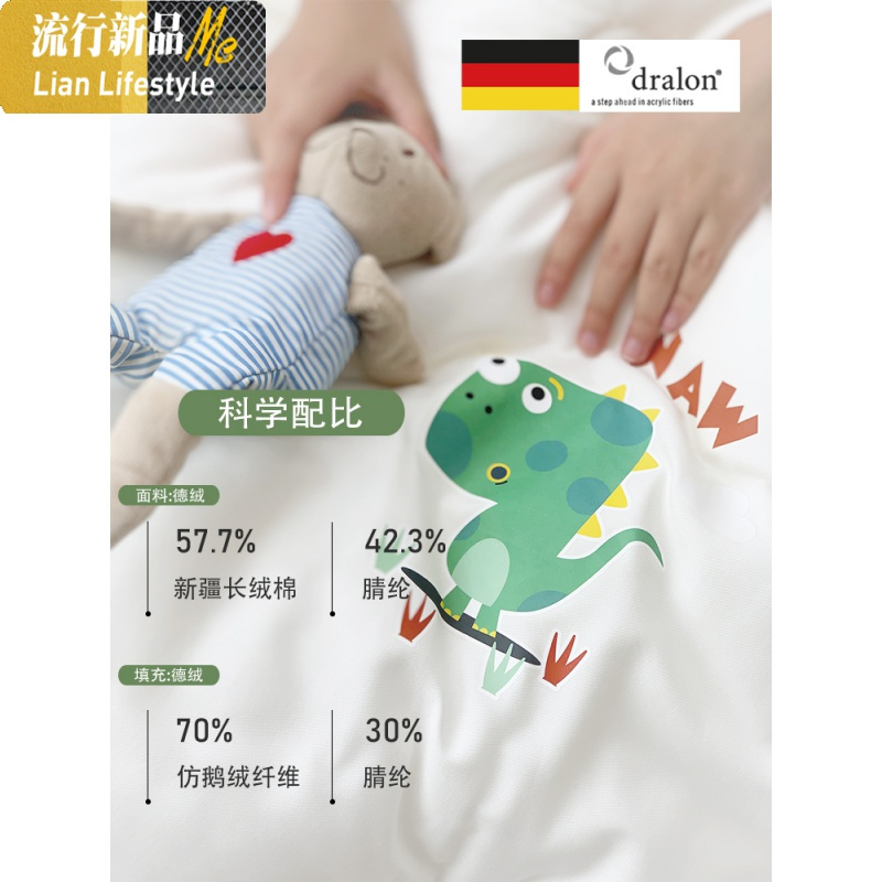 儿童被子春秋被单人幼儿园5斤加厚保暖1.5米被芯被褥1.2m床 三维工匠