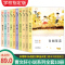 青铜葵花正版曹文轩系列全套10册原版 含草房子小学生课外必读书籍著名经典儿童文学小说故事图书籍书目完整阅物三四五六年