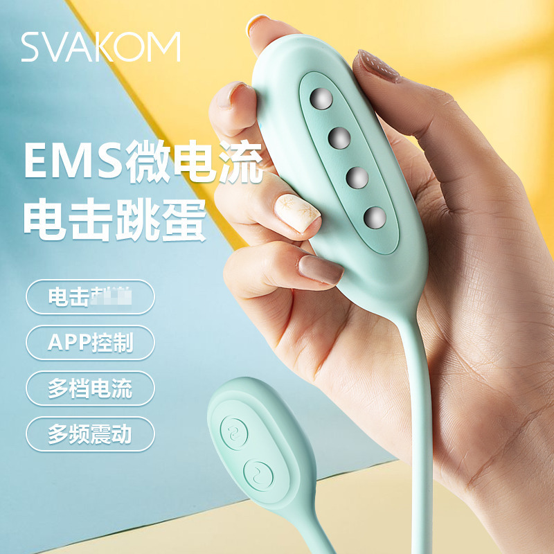 APP手机远程异地互动无线遥控跳蛋微电流刺激震动棒司沃康脉冲跳蚤击情趣玩具私处按摩棒女用自慰器跳弹薇薇安娜成人情趣性用品