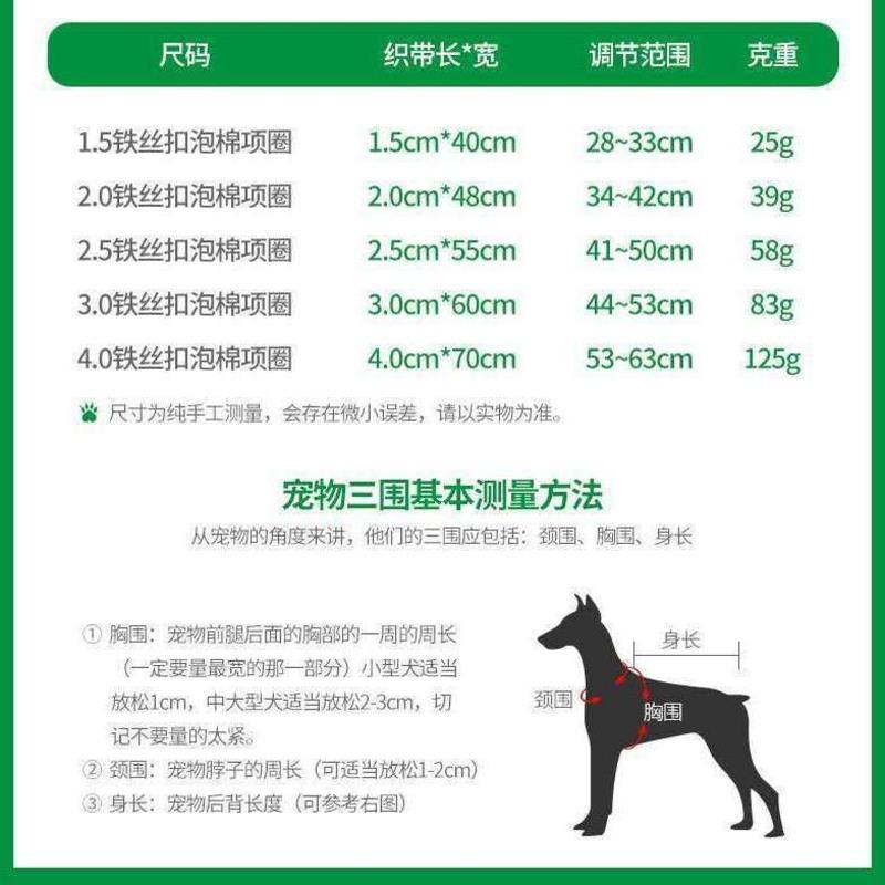 2mm粗 十斤内小型犬 1.5m长 不锈钢狗链子大型犬结实中型犬小型犬牵引绳防咬防生锈狗链栓狗链