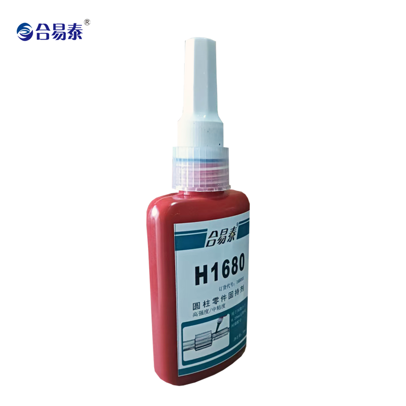 合易泰 圆柱零件固持剂 H1680 50ml高清大图
