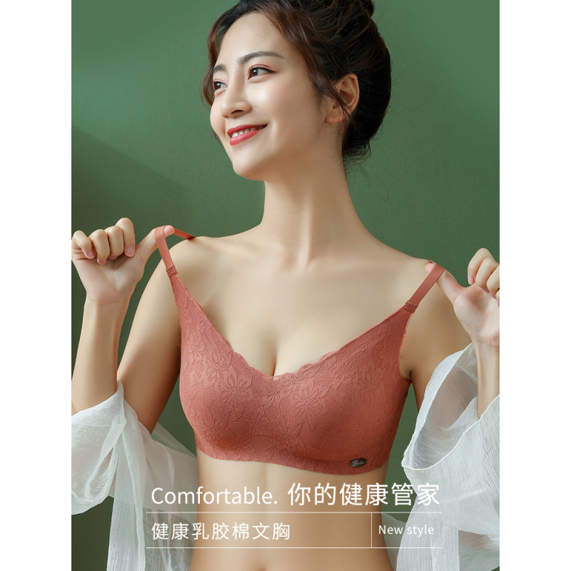 可莉允新款聚拢吊带蕾丝边乳胶内衣无钢圈无痕上托收副乳文胸胸罩