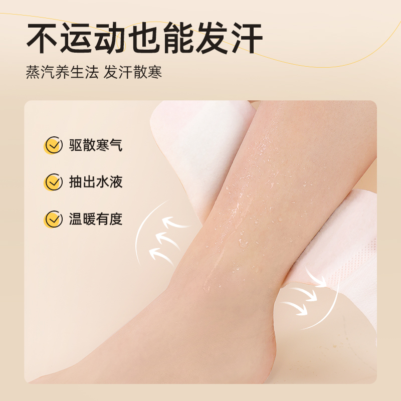 元气达人•三阴交贴高清大图