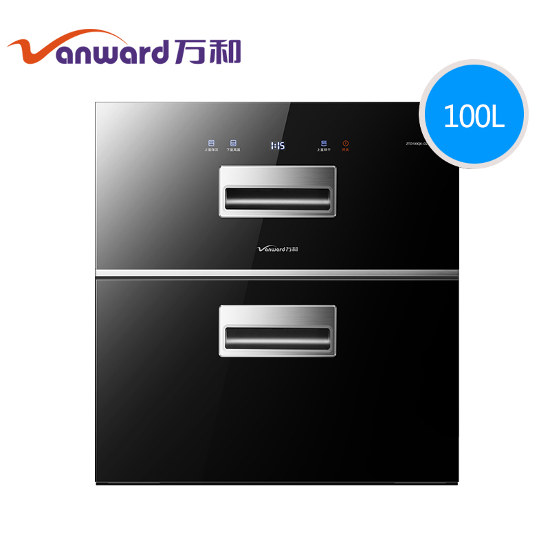 万和(Vanward)ZTD100QE-D1高温二星级消毒柜 嵌入式高温消毒柜 小型家用碗筷餐具厨房消毒碗柜100升