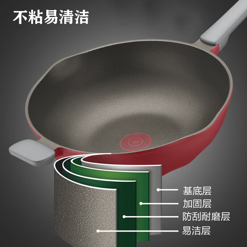 苏泊尔(SUPOR)32CM火红点钛炒锅不粘炒菜锅带锅盖NC32WA3高清大图