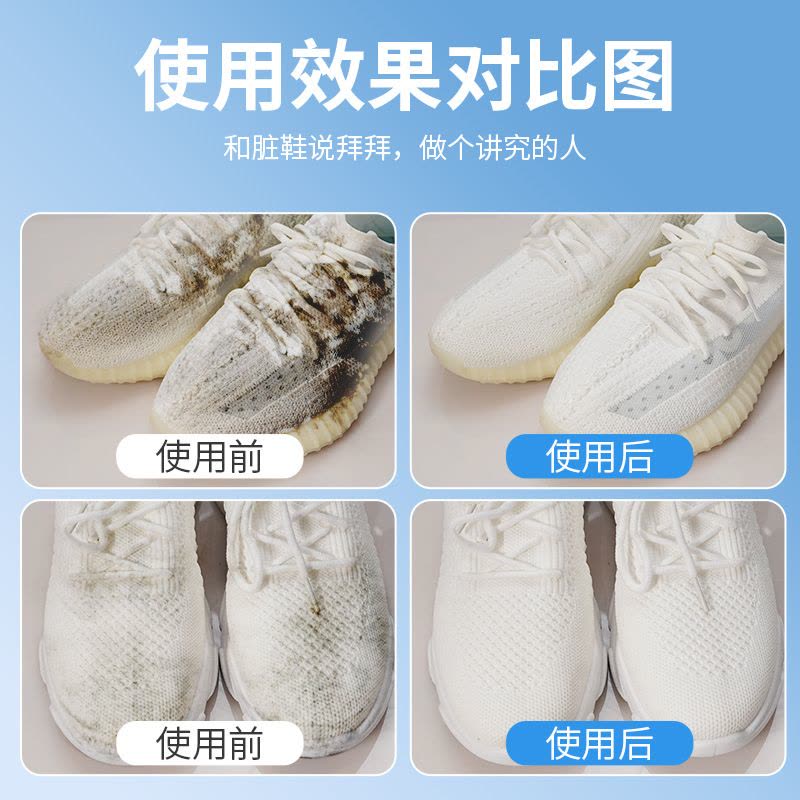 多功能神奇泡泡擦小白鞋清洁剂泡沫免洗刷鞋子专用去污清洗剂图片