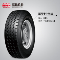 双钱牌城市卡车轮胎 750R16-14 RR9N