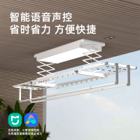 好易点(Hooeasy)智能电动晾衣机晾衣架全面屏超薄隐形H33ProA