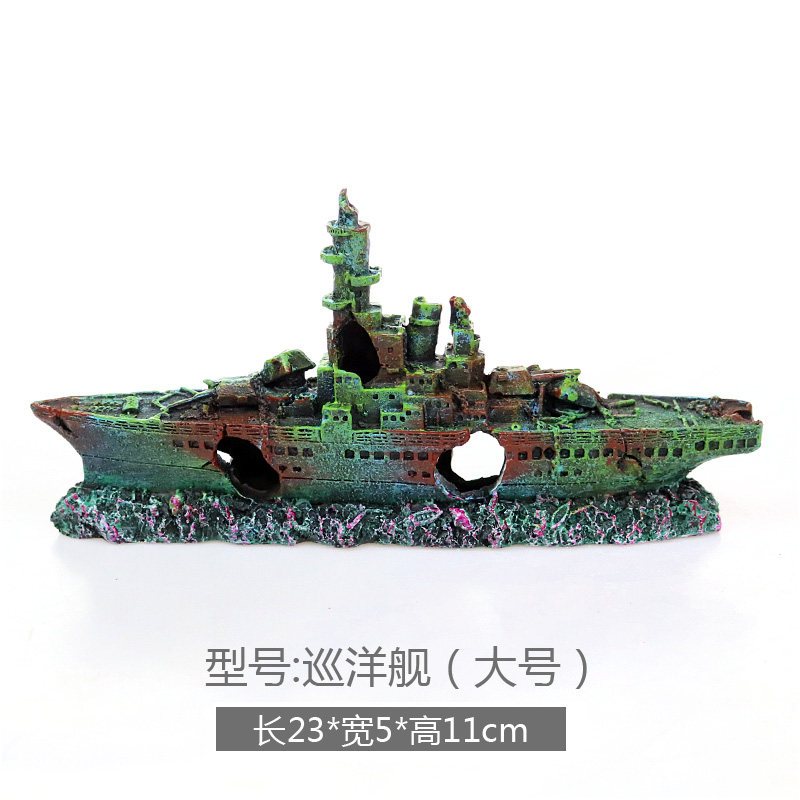 水族箱鱼缸水草缸造景假山装饰摆件沉船大炮飞机战舰潜水艇躲避屋