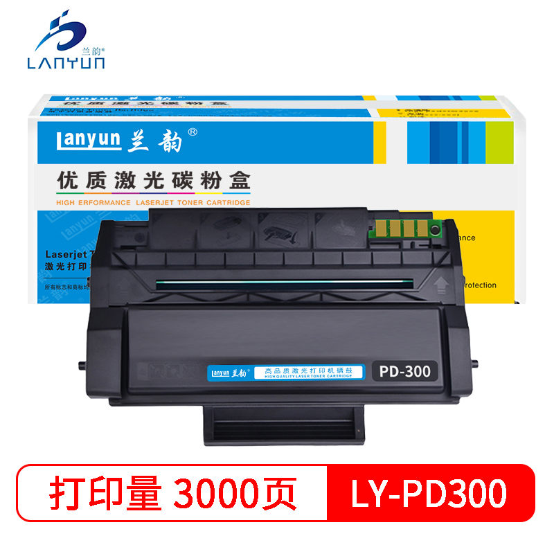 兰韵LY-PD300硒鼓 适用于奔图P3100/P3205/P3225/3500/P3502/P3400 黑色