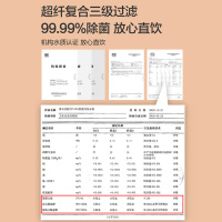 [自营店]碧云泉/bewinch 直饮净水器 净速热智能净饮机台式净饮机无菌矿物质好水 M3 海盐套装