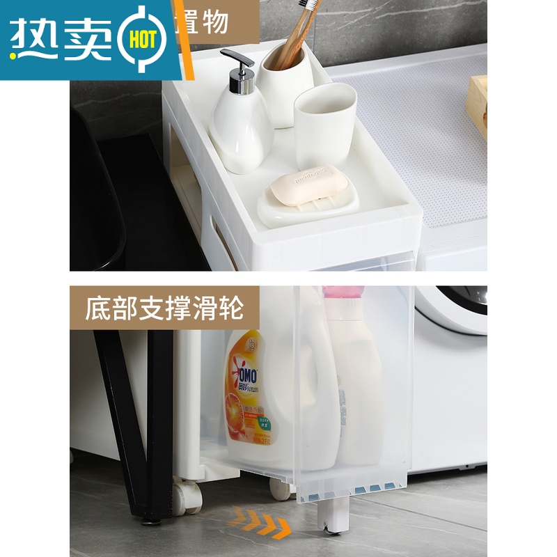 敬平夹缝收纳柜卫生间抽屉式储物柜子厕所窄缝隙柜浴室夹缝置物架高清大图