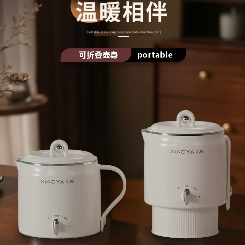 小鸭 便携式水壶WXY-YH016H高清大图