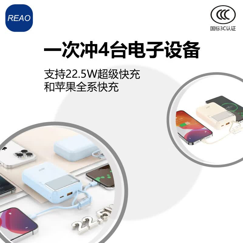 泺澳 充电宝3C 认证可上飞机全兼容自带充电线快充移动电源20000毫安充电宝迷你小巧C20 卡其色高清大图