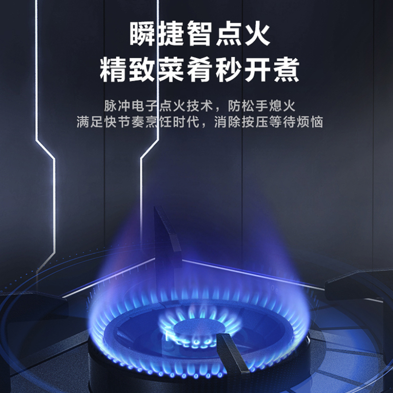 [线上品]华帝(vatti)5.0KW火力燃气灶JZY-i10071B(液化气)双眼灶灶具厨房