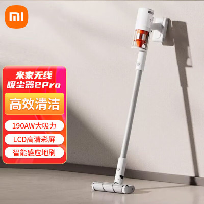 米家无线吸尘器2 Pro白色