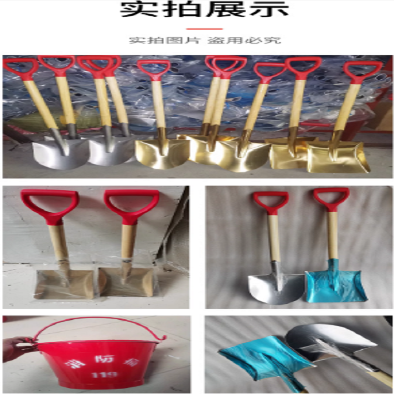 超宝铜合金尖头锹2#高清大图
