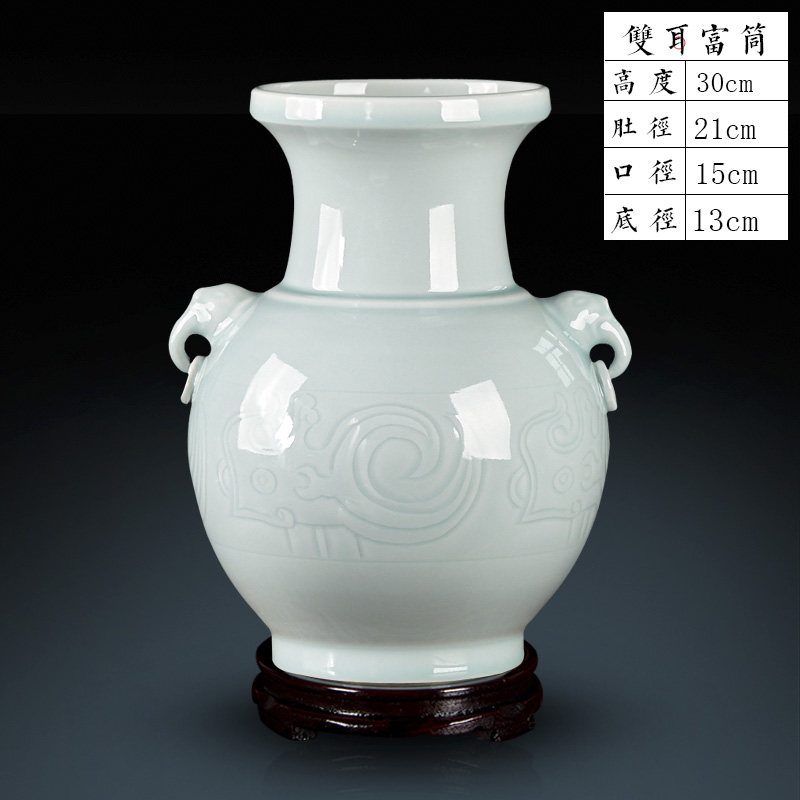 景德镇陶瓷器仿古青釉双耳花瓶插花中式复古典家居客厅装饰品摆件 三维工匠 双耳富筒底座另购高清大图
