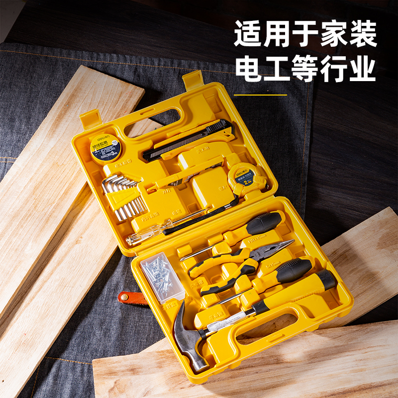 得力(deli) 多功能五金工具箱工具套装18件套 综合维修工具组套应急包 DL1018J