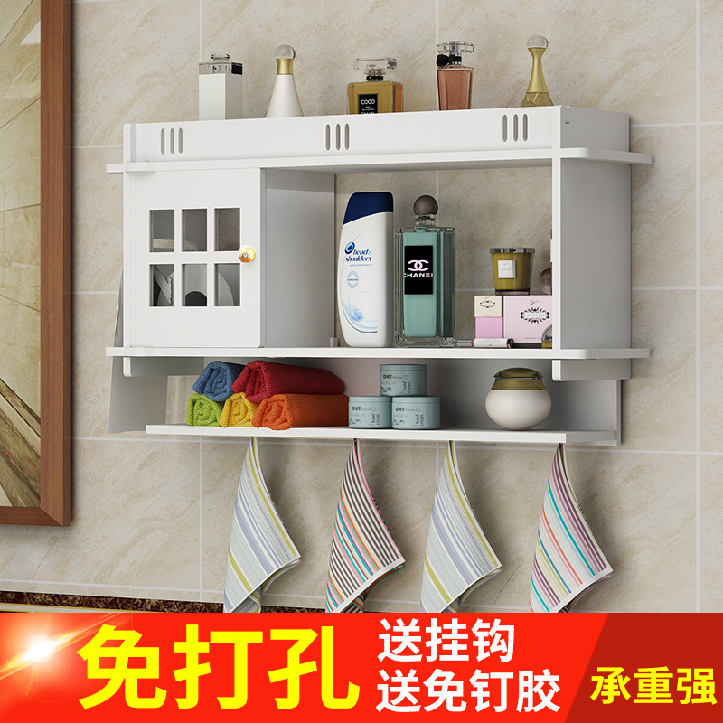 免打孔塑料多层化妆品收纳盒洗漱台卫生间厕所洗手间护肤置物架子_701 P04-2三层白色