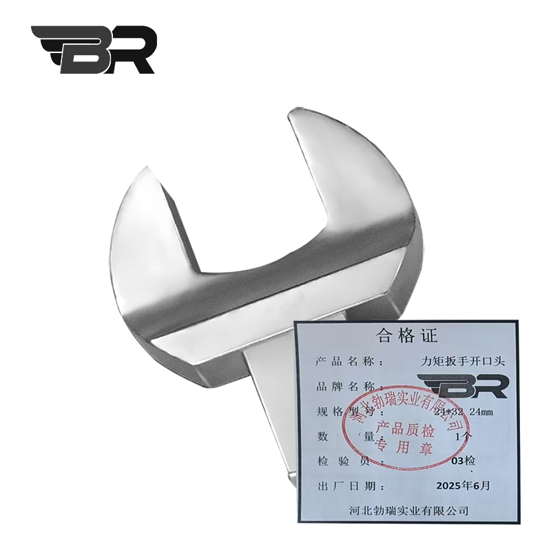 BR/力矩扳手开口头/24*32 24mm/个高清大图