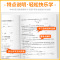 单元测试:科学 [浙教版] 九年级/初中三年级 [正版]2024孟建平初中单元测试卷七年级八九年级上册下册语文数学英语科