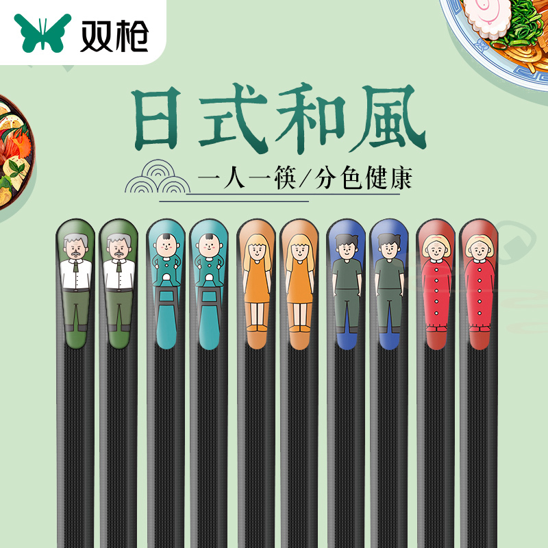 双枪合金筷家用一人一色分食不发霉耐高温防滑不变形卡通筷子5双装 DK40537