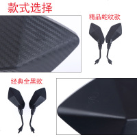 绿源迅鹰爱玛雅迪新日倒视镜电动车反光镜摩托车后视镜子通用8mm