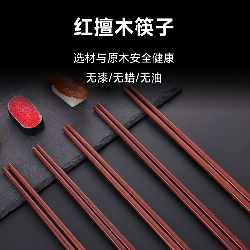 心一厨无漆无蜡木筷子 饭店餐厅食堂商用家用火锅挑面长筷抗菌防霉筷子 X5006[42cm 2双装]高清大图
