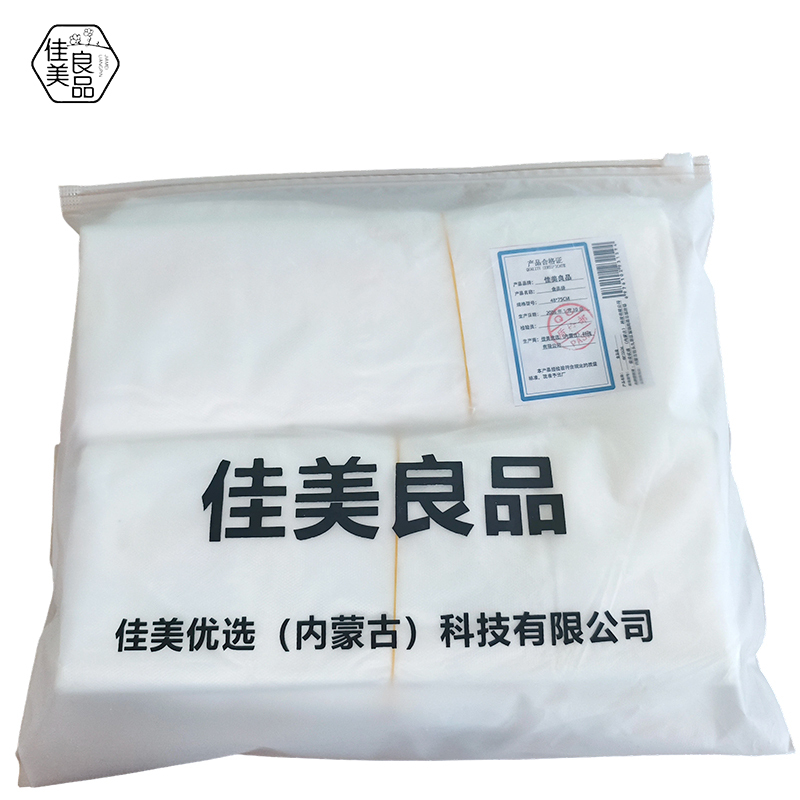 佳美良品 食品袋 48*75cm1捆(50个)高清大图