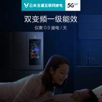 云米官方自营502升十字四门对开门变频家用智能静音母婴冰箱BCD-502WMLAZ03A
