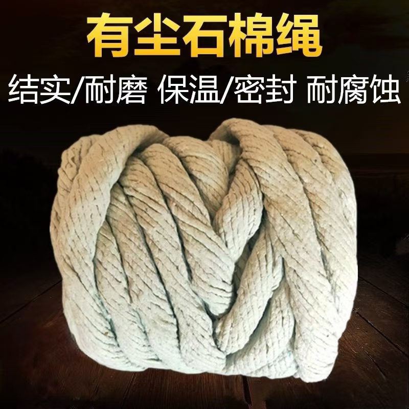 盛京联硕 有尘石棉绳保温隔热石棉线绳 直径约16mm 约5公斤 卷高清大图