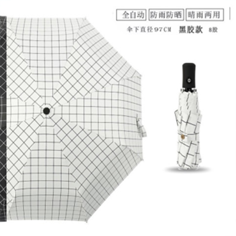 全自动钢骨玻纤 黑胶布 橡胶漆手柄YF-Z2021040 晴雨两用伞