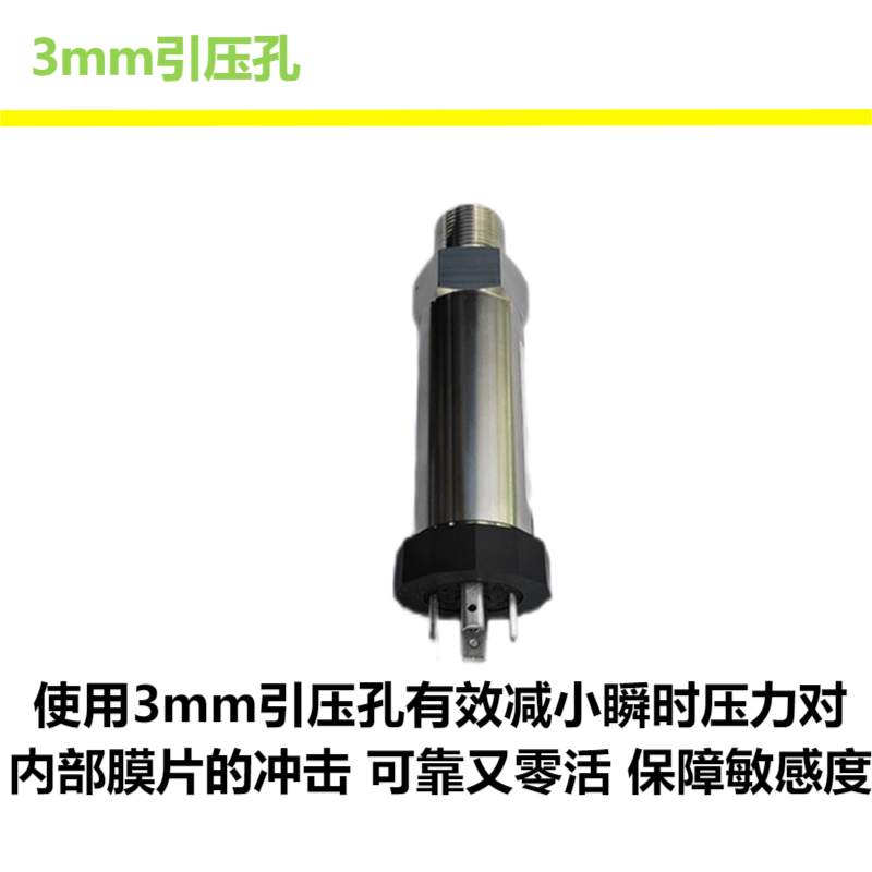 鹤程卓亿 传感器 HCZY-389图片