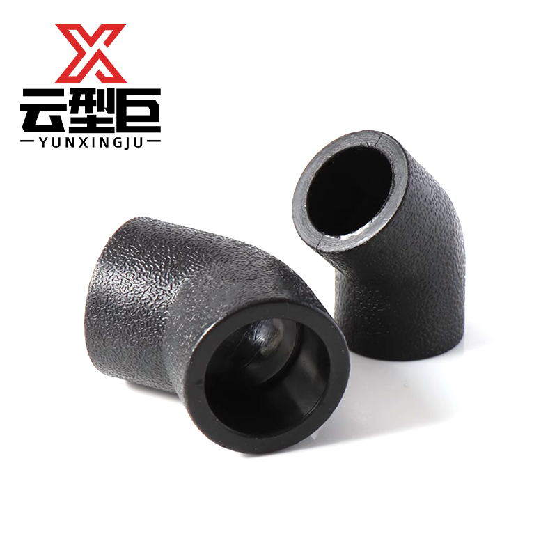 云型巨 PE弯头45° PE管配件饮用水自来水管硬管配件 25mm 单位:个高清大图