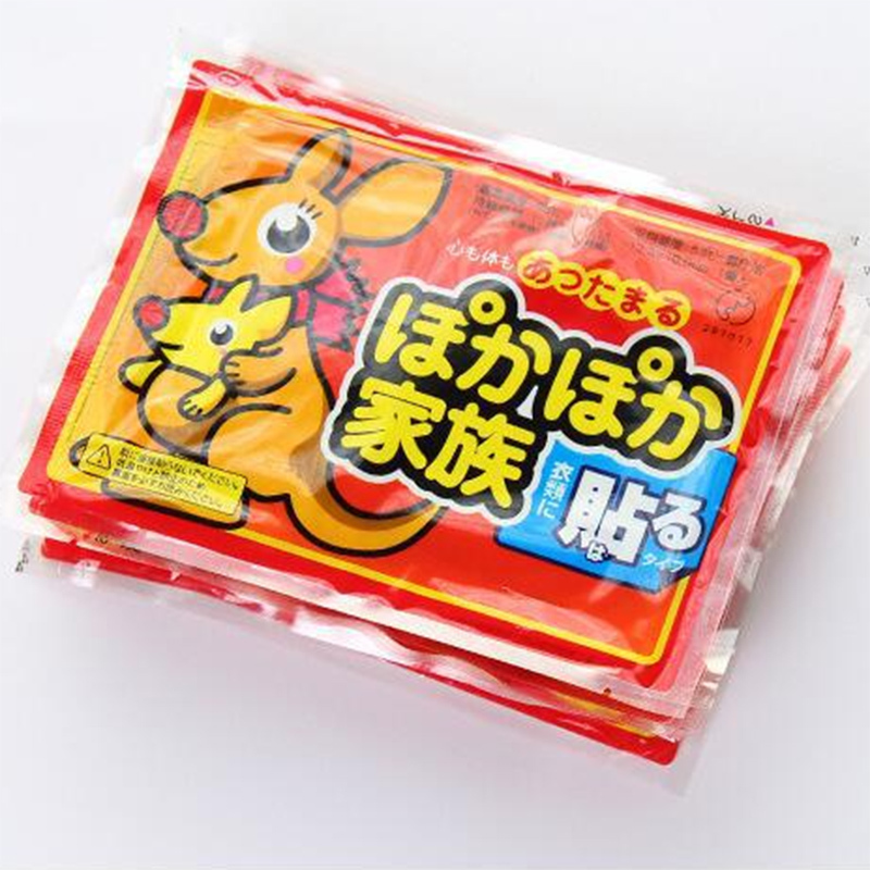 [30件起售]暖贴宝宝贴自发热宫暖贴防寒保暖身贴暖宝贴宫寒腰腹部暖贴