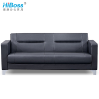 HiBoss办公沙发三人位办公室洽谈区接待会议皮艺沙发